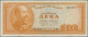 Greece: Bank Of Greece, Lot With 4 Banknotes 1954-1955 Series, With 10, 20, 50 A - Grèce