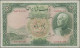 Iran: Bank Melli Iran, 50 Rials SH1317(1938), P.35Aa, Minor Margin Split, Severa - Iran