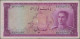 Delcampe - Iran: Bank Melli Iran, Lot With 7 Banknotes, Series ND(1948-51), With 10 Rials ( - Iran