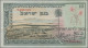 Delcampe - Israel: Bank Of Israel, Set With 4 Banknotes, 1955 Series, With 500 Pruta (P.24a - Israel