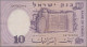 Israel: Bank Of Israel, Lot With 7 Banknotes, 1958-1960 Series, With ½, 2x 1, 5, - Israel