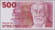 Israel: Bank Of Israel, Lot With 10 Banknotes, 1980-1984 Series, With 1, 5, 10, - Israel