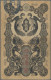 Japan: Great Japanese Government - Ministry Of Finance, 1 Yen ND(1872), P.4, Min - Japan