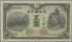 Japan: Bank Of Japan, Lot With 7 Banknotes, Series ND(1943-45), With 1, 5 And 10 - Japan