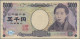 Delcampe - Japan: Bank Of Japan, Lot With 8 Banknotes, Series 1969-2004, With 500, 5x 1.000 - Japon