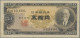 Delcampe - Japan: Bank Of Japan, Lot With 13 Banknotes, Series 1945-1955, Comprising 50 Sen - Japón