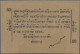 Laos: Free Lao Government, 50 At ND(1945-46), P.A3b, Vertical Fold And Tiny Dent - Laos