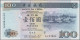 Macao: Banco Da China, Huge Lot With 16 Banknotes, Series 1995-2009, Comprising - Macao