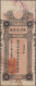 Macao: Chan Tung Cheng Bank, 10 Dollars 1934, Issued Note With Handwritten Seria - Macao