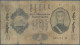 Mongolia: Peoples Republic Of Mongolia, Set With 3 Banknotes Of The 1941 Series, - Mongolia