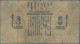 Mongolia: Peoples Republic Of Mongolia, Set With 3 Banknotes Of The 1941 Series, - Mongolie