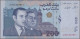 Morocco: Bank Al-Maghrib, Lot With 10 Banknotes, Series 1987-2009, Comprising 10 - Morocco