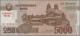 North Korea: Central Bank Of The Democratic Peoples Republic Of Korea, Huge Lot - Korea, North