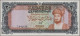 Oman: Central Bank Of Oman, Lot With 7 Banknotes, 1977 And 1985 Series, With 100 - Oman