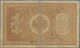 Russia - Bank Notes: State Credit Note, 1 Ruble 1889 With Monogram Of Czar Alexa - Russland