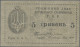 Ukraina: Pair Of The 5 Hriven ND(1920), P.41a, One In About Fine And One In AUNC - Ucrania