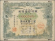 Asia: Lot With 35 Banknotes And Bonds WW II Period Japanese Occupation Burma And - Andere - Azië