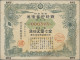 Asia: Lot With 35 Banknotes And Bonds WW II Period Japanese Occupation Burma And - Autres - Asie