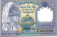 NEPAL P37b 1 RUPEE 1991 Signature 13 UNC. - Nepal