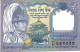 NEPAL P37b 1 RUPEE 1991 Signature 13 UNC. - Népal