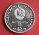 Coins Bulgaria 5 Leva Petko R. Slaveikov	KM# 99 - Bulgaria