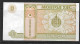 MONGOLIE : Billet De 1 Tugrik, Etat Neuf UNC - Mongolei