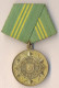 DDR .Medaille Für Treue Dienste In Den Bewaffneten Organen Des Ministeriums Des Innern. 5. - GDR