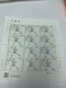 China Stamp MNH Sheet 2023 Asian Sports Fists Swords Whole Sheets - Posta Aerea