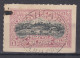 NLLES NEW HEBRIDES POSTE LOCALE ANGLAISE N° 1 OBLITERATION CHOISIE - COTE 350 € - Usati