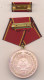 DDR Medaille.Verdienstmedaille Der Nationalen Volksarmee. 12. - RDA