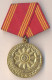 DDR .Medaille Für Treue Dienste In Den Bewaffneten Organen Des Ministeriums Des Innern.30 Dienstjahre. 14. - GDR
