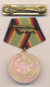 DDR .Medaille  Für Treue Dienste In Der Nationalen Volksarmee. 15. - DDR