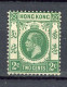 H-K  Yv. N° 119; SG N°118 Fil CA Mult Script (*) 2c Vert George V Cote 2 Euro BE  2 Scans - Neufs