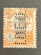 Colonie Bureau Indochine N° 103 I.D.E.O. Indice 6 Perforé Perforés Perfins Perfin Superbe Et Rare !! - Usati