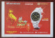 China Time-honored Brand Golden Anchor Photokinetic Energy Watch,China 2009 Qingdao Watch Factory Advertising PSL - Horloges