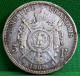 MONNAIE NAPOLEON III, 5 FRANCS 1867 BB STRASBOURG  , Tête Laurée Argent   Old Silver FRANCE COIN - 5 Francs