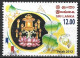 Sri Lanka 2012. Scott #1836 (U) Vesak Festival - Sri Lanka (Ceylan) (1948-...)
