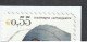 Fragment - Birds -|- Mundifil Nº 2941 - Used Stamps