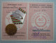 Bulgarie Bulgarien 40th Anniversary Of The Socialist Republic Of Bulgaria Medal 1984 With Official Document (c35) - Sonstige & Ohne Zuordnung