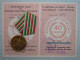 Bulgarie Bulgarien 40th Anniversary Of The Socialist Republic Of Bulgaria Medal 1984 With Official Document (c35) - Other & Unclassified