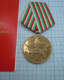 Bulgarie Bulgarien 40th Anniversary Of The Socialist Republic Of Bulgaria Medal 1984 With Official Document (c35) - Andere & Zonder Classificatie