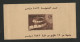 MAROC N° 834 Carnet De 10 Timbres Neufs ** (MNH) "Monnaies Anciennes" - Marruecos (1956-...)