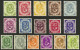 WEST GERMANY: Yvert 9/24, 1951/2 Post Horn, Set Of 16 Used Values, Very Fine Quality! - Oblitérés