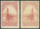 ARGENTINA: GJ.759H, Petroleum Well, Printed On DUTCH PAPER, Also With Offset Impression On Back, VF Quality! - Sonstige & Ohne Zuordnung