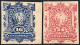 ARGENTINA: PROVINCE OF SAN LUIS: Year 1880, Complete Set Of 2 Values, Imperforate PROOFS Printed On Thick Card, Very Fin - Andere & Zonder Classificatie