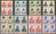 SAN MARINO: Yvert 334/341, 1949 Garibaldi, Complete Set Of 8 Values In Blocks Of 4, MNH (+100%), Very Fine Quality! - Autres & Non Classés