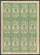 MACAU 1889 UNISSUED REVENUE STAMP 200 REIS SHEET OF 12, ORIGINAL GUM, SOME TONING ON GUM SIDE, MORE... - Unused Stamps