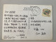 Kaohsiung Confucius Temple, Used, TAIWAN Postcard - Taiwan