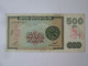 Rare! Armenia 500 Dram 1993 Banknote - Armenia