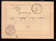 DDFF 528 - Entier Lion Couché Double Cercle MARCHIENNE AU PONT 1876 - Cachet S.A. Des Forges Et Laminoirs De MARCHIENNE - Cartes Postales 1871-1909